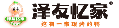 江西省泽友忆家餐饮管理有限公司